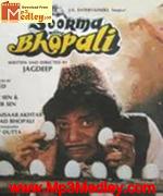 Soorma Bhopali 1987 song download